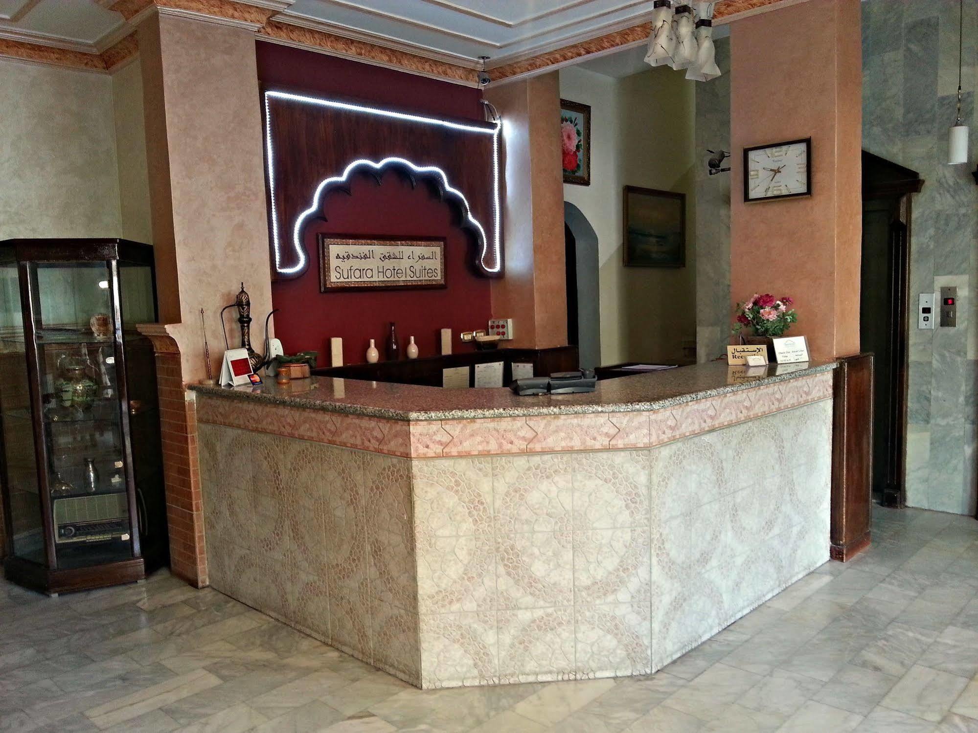 Sufara Hotel Suites Amman Eksteriør billede